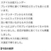 ヒメ日記 2026/08/13 13:35 投稿 はぐ プレミアム(福原)