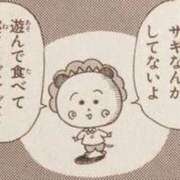ヒメ日記 2026/07/13 11:50 投稿 ゆうり 大塚デリ姫