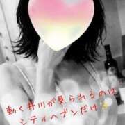 ヒメ日記 2026/07/03 00:18 投稿 井川(いがわ) 八王子人妻城