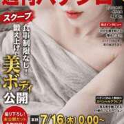 ヒメ日記 2026/07/15 14:18 投稿 井川(いがわ) 八王子人妻城