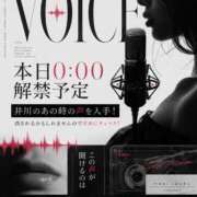 ヒメ日記 2026/07/20 11:33 投稿 井川(いがわ) 八王子人妻城