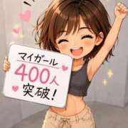 ヒメ日記 2026/07/25 15:48 投稿 井川(いがわ) 八王子人妻城