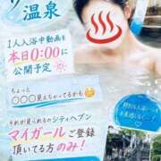 ヒメ日記 2026/08/07 05:09 投稿 井川(いがわ) 八王子人妻城