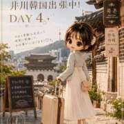 井川(いがわ) 🇰🇷 韓国出張 DAY4 🇰🇷 八王子人妻城