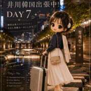 ヒメ日記 2026/08/18 10:09 投稿 井川(いがわ) 八王子人妻城