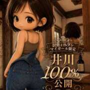 ヒメ日記 2026/08/22 15:49 投稿 井川(いがわ) 八王子人妻城