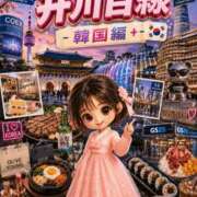 ヒメ日記 2026/08/29 06:19 投稿 井川(いがわ) 八王子人妻城