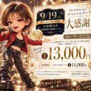 ヒメ日記 2026/09/18 09:19 投稿 井川(いがわ) 八王子人妻城