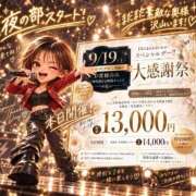 ヒメ日記 2026/09/19 18:19 投稿 井川(いがわ) 八王子人妻城