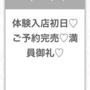 ヒメ日記 2026/06/26 23:04 投稿 このあ★完未！アイドルの原石★ 渋谷S級素人清楚系デリヘル chloe