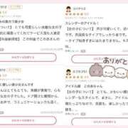 ヒメ日記 2026/06/28 18:19 投稿 このあ★完未！アイドルの原石★ 渋谷S級素人清楚系デリヘル chloe