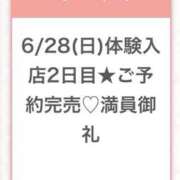ヒメ日記 2026/06/28 23:12 投稿 このあ★完未！アイドルの原石★ 渋谷S級素人清楚系デリヘル chloe