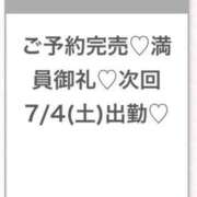 ヒメ日記 2026/07/01 22:44 投稿 このあ★完未！アイドルの原石★ 渋谷S級素人清楚系デリヘル chloe