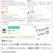 ヒメ日記 2026/07/02 14:37 投稿 このあ★完未！アイドルの原石★ 渋谷S級素人清楚系デリヘル chloe