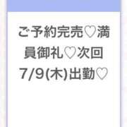 ヒメ日記 2026/07/04 22:07 投稿 このあ★完未！アイドルの原石★ 渋谷S級素人清楚系デリヘル chloe