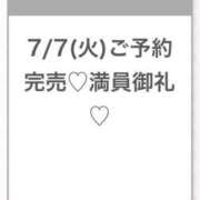 ヒメ日記 2026/07/07 21:55 投稿 このあ★完未！アイドルの原石★ 渋谷S級素人清楚系デリヘル chloe