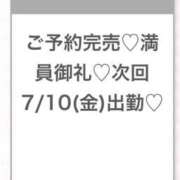 ヒメ日記 2026/07/09 22:14 投稿 このあ★完未！アイドルの原石★ 渋谷S級素人清楚系デリヘル chloe