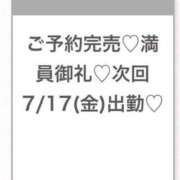 ヒメ日記 2026/07/13 22:08 投稿 このあ★完未！アイドルの原石★ 渋谷S級素人清楚系デリヘル chloe