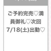 ヒメ日記 2026/07/17 22:44 投稿 このあ★完未！アイドルの原石★ 渋谷S級素人清楚系デリヘル chloe
