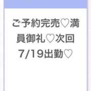 ヒメ日記 2026/07/18 21:08 投稿 このあ★完未！アイドルの原石★ 渋谷S級素人清楚系デリヘル chloe