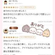 ヒメ日記 2026/07/19 18:12 投稿 このあ★完未！アイドルの原石★ 渋谷S級素人清楚系デリヘル chloe