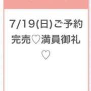 ヒメ日記 2026/07/19 21:55 投稿 このあ★完未！アイドルの原石★ 渋谷S級素人清楚系デリヘル chloe