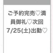 ヒメ日記 2026/07/24 19:58 投稿 このあ★完未！アイドルの原石★ 渋谷S級素人清楚系デリヘル chloe