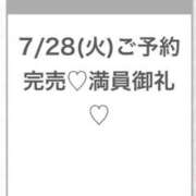 ヒメ日記 2026/07/28 21:04 投稿 このあ★完未！アイドルの原石★ 渋谷S級素人清楚系デリヘル chloe