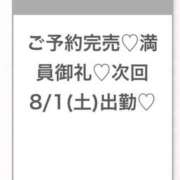 ヒメ日記 2026/07/31 19:34 投稿 このあ★完未！アイドルの原石★ 渋谷S級素人清楚系デリヘル chloe
