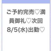 ヒメ日記 2026/08/01 22:06 投稿 このあ★完未！アイドルの原石★ 渋谷S級素人清楚系デリヘル chloe
