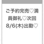 ヒメ日記 2026/08/05 21:08 投稿 このあ★完未！アイドルの原石★ 渋谷S級素人清楚系デリヘル chloe