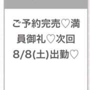 ヒメ日記 2026/08/07 22:20 投稿 このあ★完未！アイドルの原石★ 渋谷S級素人清楚系デリヘル chloe