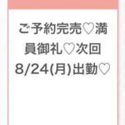 ヒメ日記 2026/08/24 02:35 投稿 このあ★完未！アイドルの原石★ 渋谷S級素人清楚系デリヘル chloe