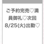 ヒメ日記 2026/08/24 21:08 投稿 このあ★完未！アイドルの原石★ 渋谷S級素人清楚系デリヘル chloe
