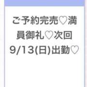 ヒメ日記 2026/09/12 21:44 投稿 このあ★完未！アイドルの原石★ 渋谷S級素人清楚系デリヘル chloe