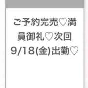 ヒメ日記 2026/09/17 20:19 投稿 このあ★完未！アイドルの原石★ 渋谷S級素人清楚系デリヘル chloe