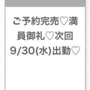 ヒメ日記 2026/09/29 19:34 投稿 このあ★完未！アイドルの原石★ 渋谷S級素人清楚系デリヘル chloe