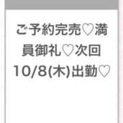 ヒメ日記 2026/10/05 20:53 投稿 このあ★完未！アイドルの原石★ 渋谷S級素人清楚系デリヘル chloe