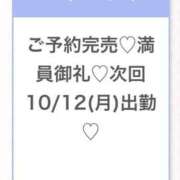 ヒメ日記 2026/10/10 20:52 投稿 このあ★完未！アイドルの原石★ 渋谷S級素人清楚系デリヘル chloe