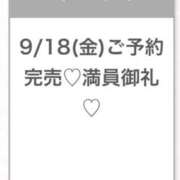 ヒメ日記 2026/09/18 18:42 投稿 このあ★完未！アイドルの原石★ S級素人清楚系デリヘル chloe