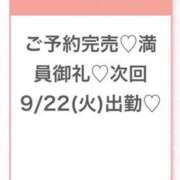 ヒメ日記 2026/09/20 19:26 投稿 このあ★完未！アイドルの原石★ S級素人清楚系デリヘル chloe