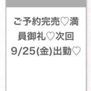 ヒメ日記 2026/09/23 19:20 投稿 このあ★完未！アイドルの原石★ S級素人清楚系デリヘル chloe