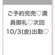 ヒメ日記 2026/10/02 22:56 投稿 このあ★完未！アイドルの原石★ S級素人清楚系デリヘル chloe