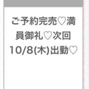 ヒメ日記 2026/10/08 01:28 投稿 このあ★完未！アイドルの原石★ S級素人清楚系デリヘル chloe