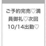 ヒメ日記 2026/10/12 19:25 投稿 このあ★完未！アイドルの原石★ S級素人清楚系デリヘル chloe