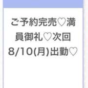 ヒメ日記 2026/08/08 18:48 投稿 このあ★完未！アイドルの原石★ Chloe五反田本店　S級素人清楚系デリヘル