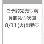 ヒメ日記 2026/08/10 18:21 投稿 このあ★完未！アイドルの原石★ Chloe五反田本店　S級素人清楚系デリヘル