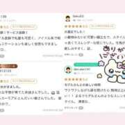 ヒメ日記 2026/08/11 18:21 投稿 このあ★完未！アイドルの原石★ Chloe五反田本店　S級素人清楚系デリヘル