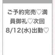 ヒメ日記 2026/08/11 21:56 投稿 このあ★完未！アイドルの原石★ Chloe五反田本店　S級素人清楚系デリヘル
