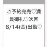 ヒメ日記 2026/08/12 18:43 投稿 このあ★完未！アイドルの原石★ Chloe五反田本店　S級素人清楚系デリヘル